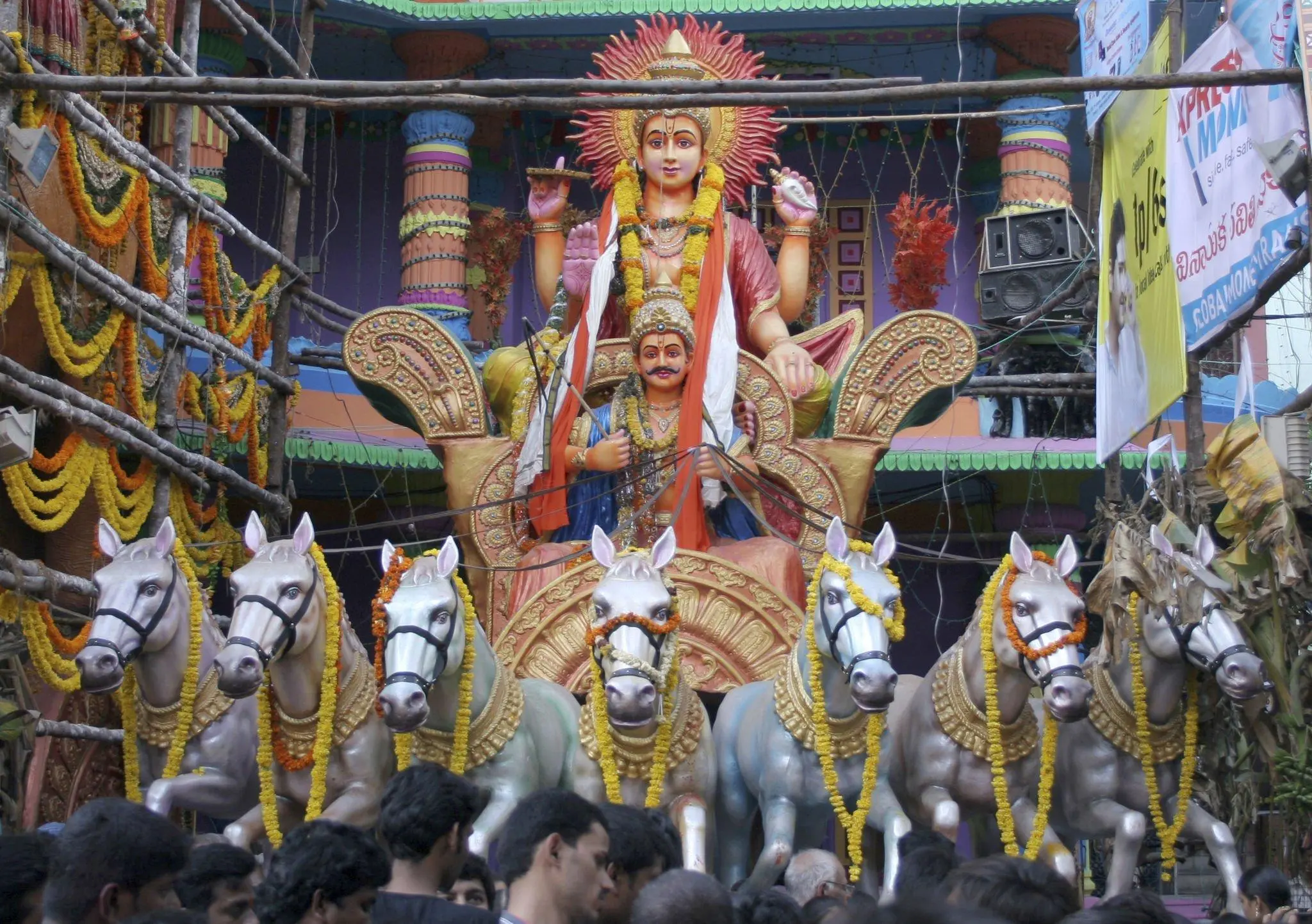 krishna