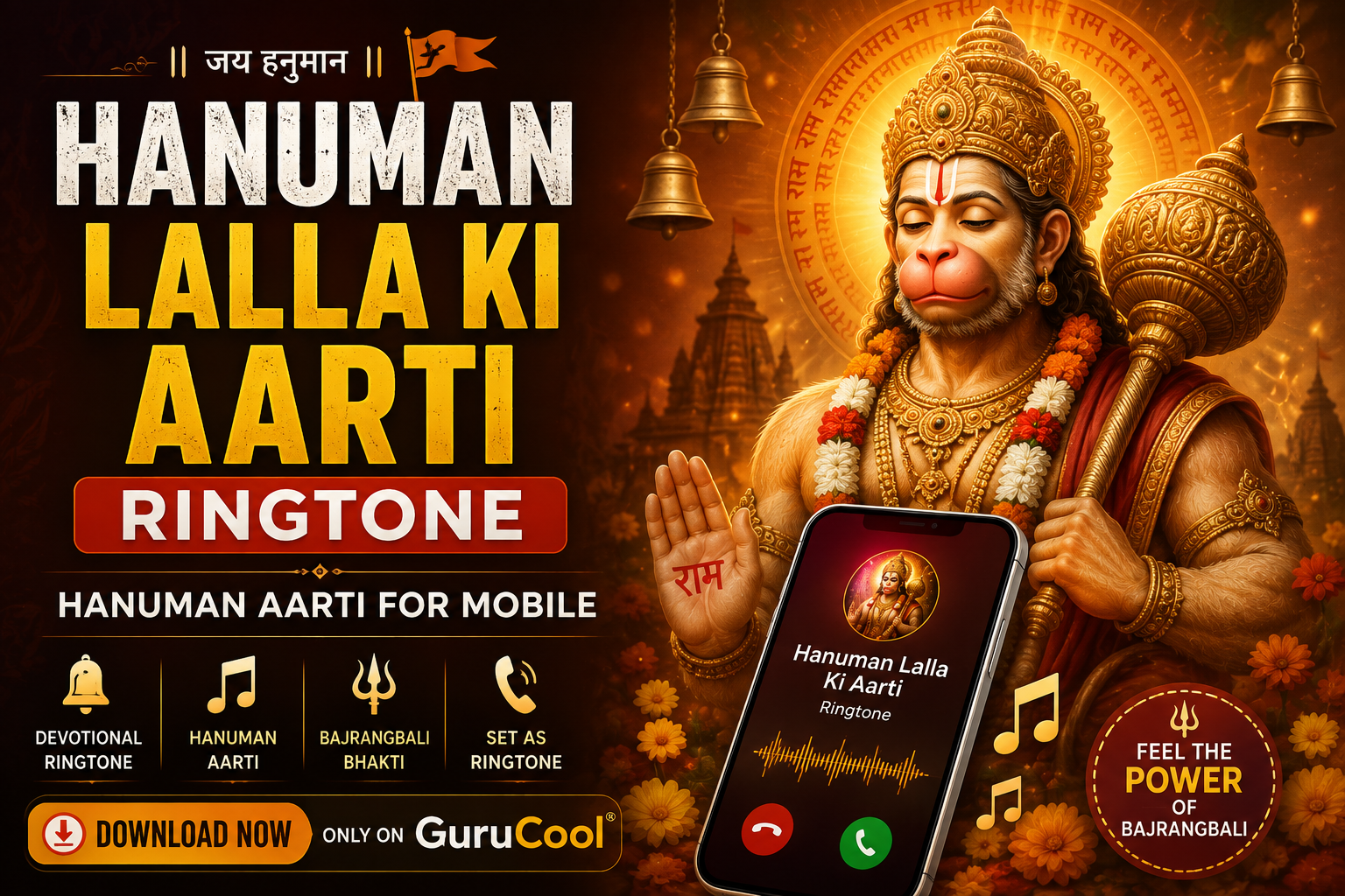 Best Hanuman Chalisa Ringtone Download for Mobile