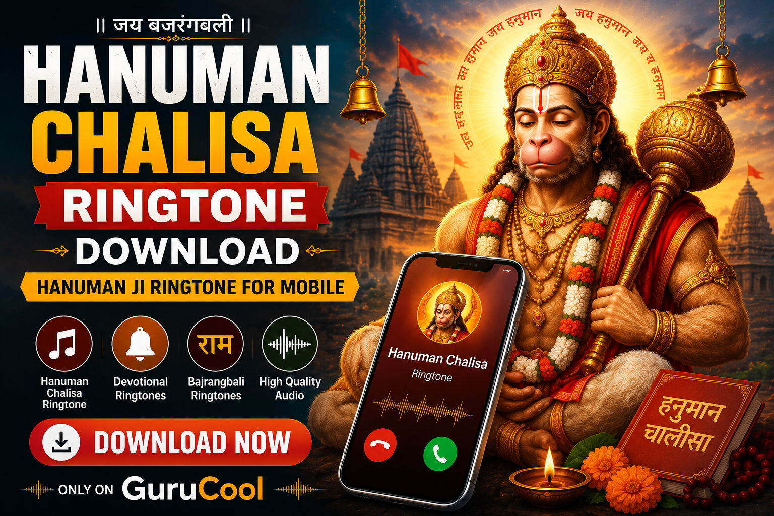 Download Hanuman Lalla Ki Aarti Ringtone for Mobile